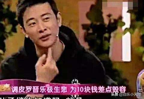 罗晋拍戏受伤,罗晋被打重伤是哪一集