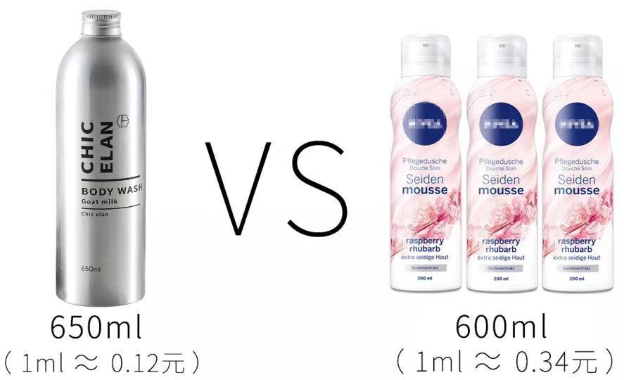 羊奶沐浴露身体乳哪个好用,纯羊奶保湿沐浴露