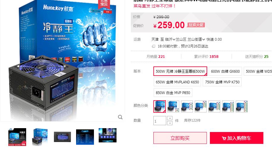 各3a大作的笔记本配置,组装3a大作随便玩便宜配置清单