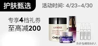 又上档次又不贵又小众品牌,不值得买的爆款国货