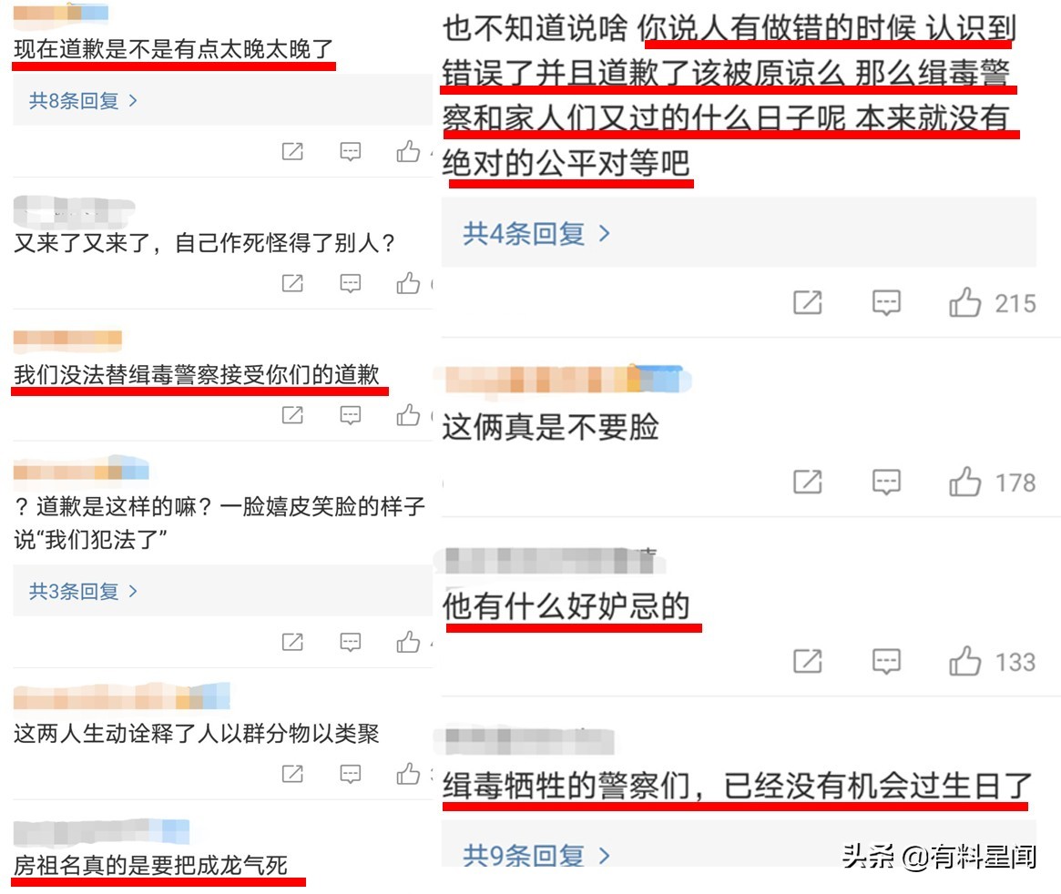 李代沫素颜,李代沫近日直播