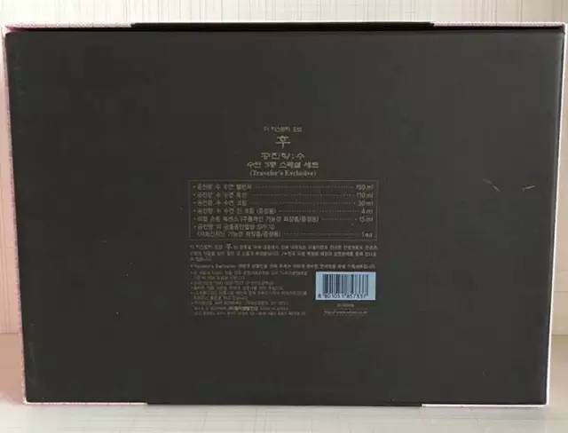 水妍怎么使用,水妍系列和秘贴使用顺序