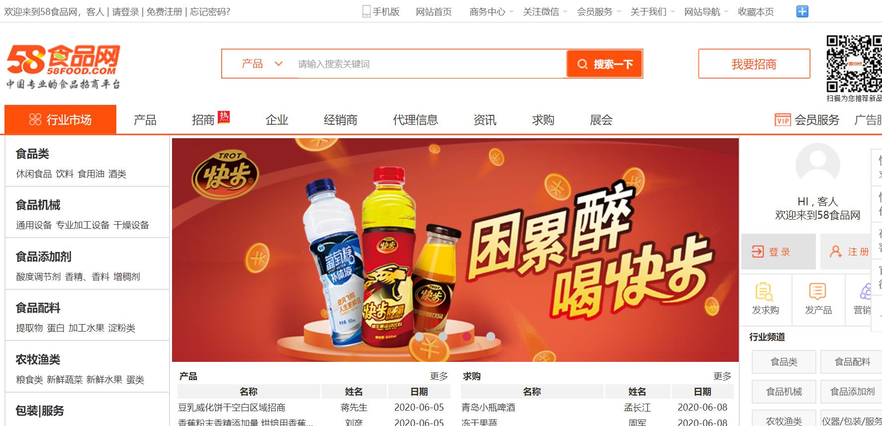 摆摊经验畅谈之攻略大全,摆摊赚钱攻略