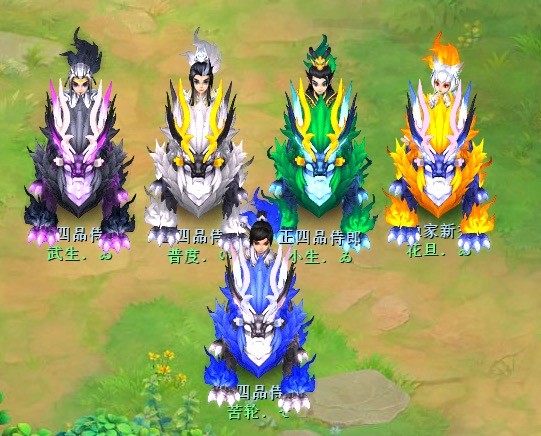 神武趣图：一家人就是要整整齐齐