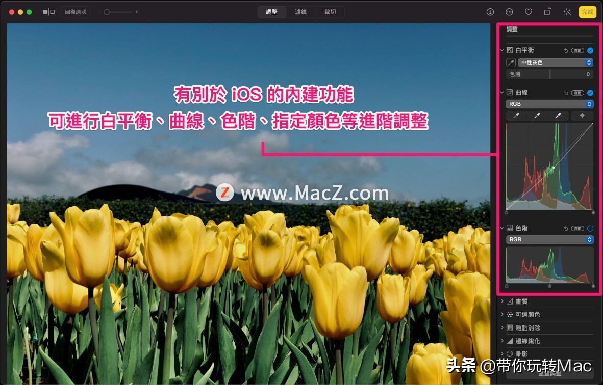 如何用mac拍摄影像,如何用mac的照片导入到苹果手机