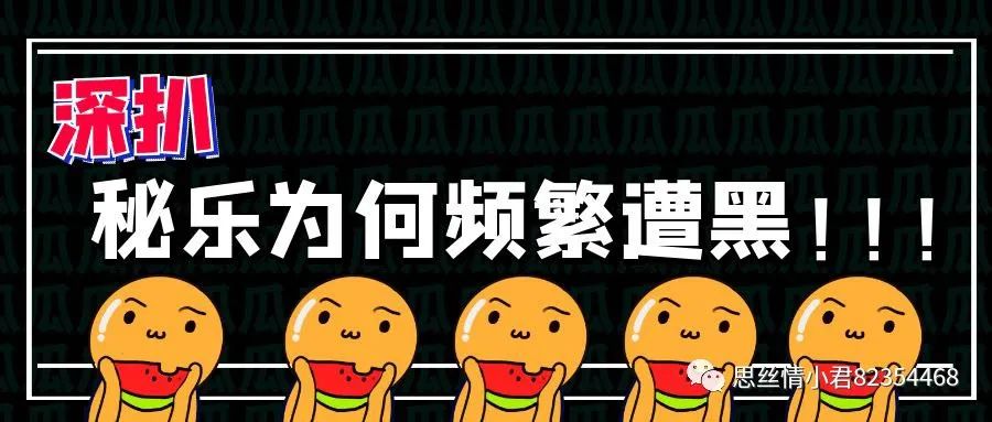 深扒娱乐圈内幕上位史,深扒娱乐圈大事件