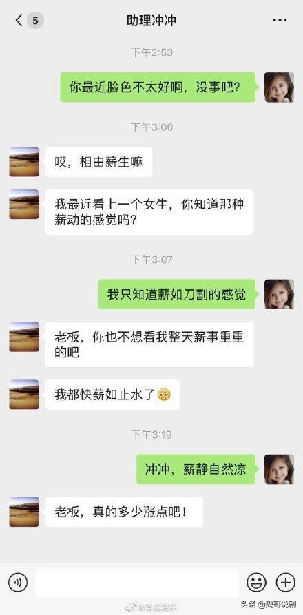 岳云鹏被吓坏了完整版,岳云鹏被郭德纲吓到不敢上台