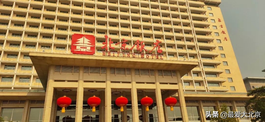 王府井流逝的记忆,记忆中的北京王府井