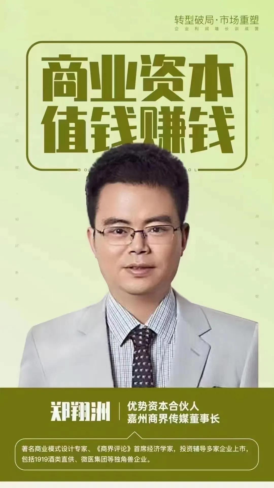 水产动保行业龙头,水产动保国内现状