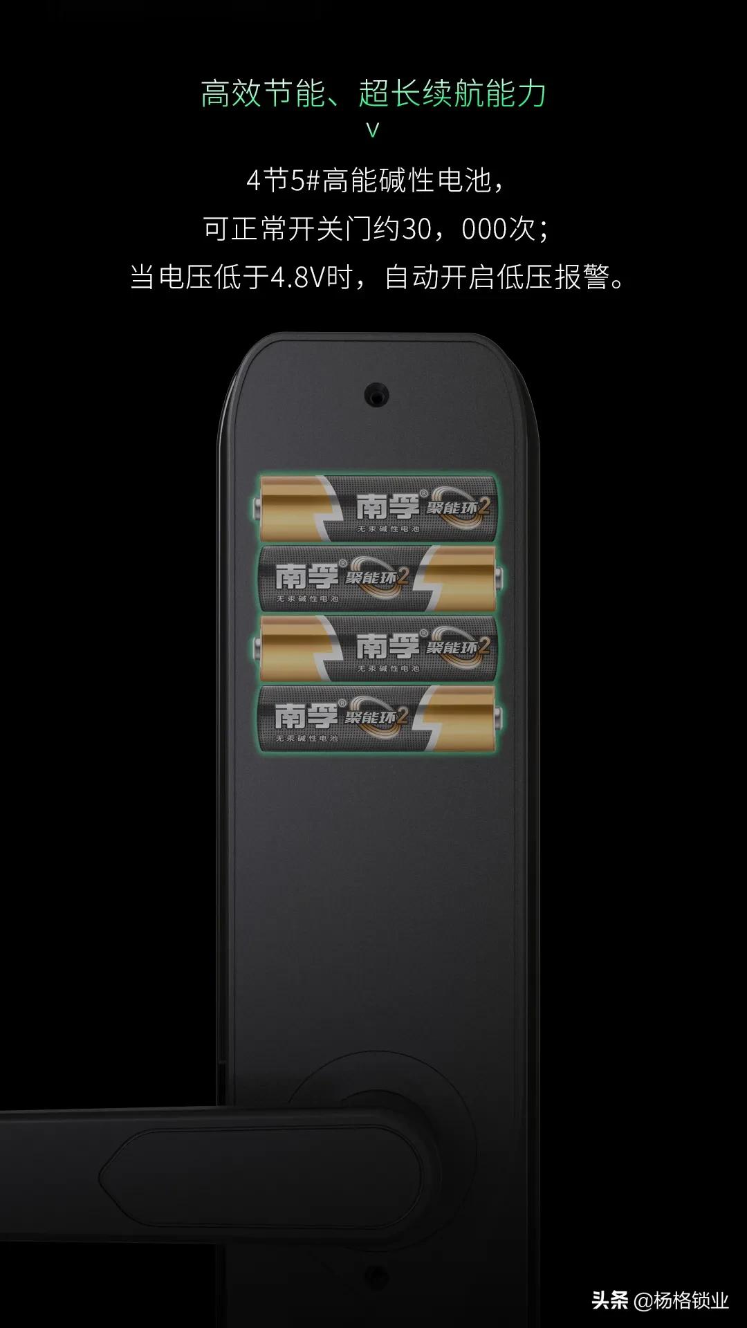 扬格智能锁价格表,杨格智能锁直播间