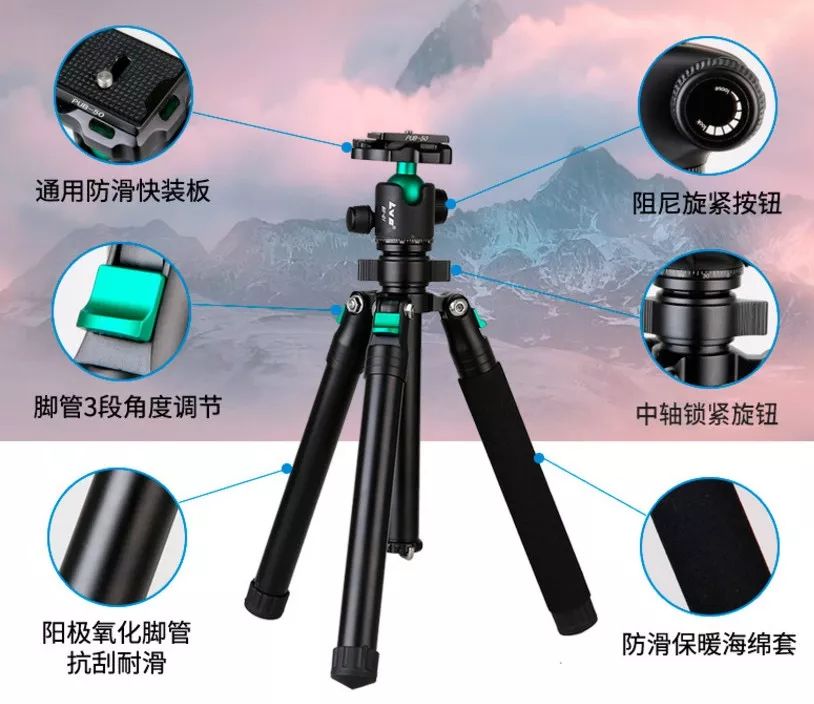 百元内三脚架推荐性价比高的,推荐全网最便宜三脚架