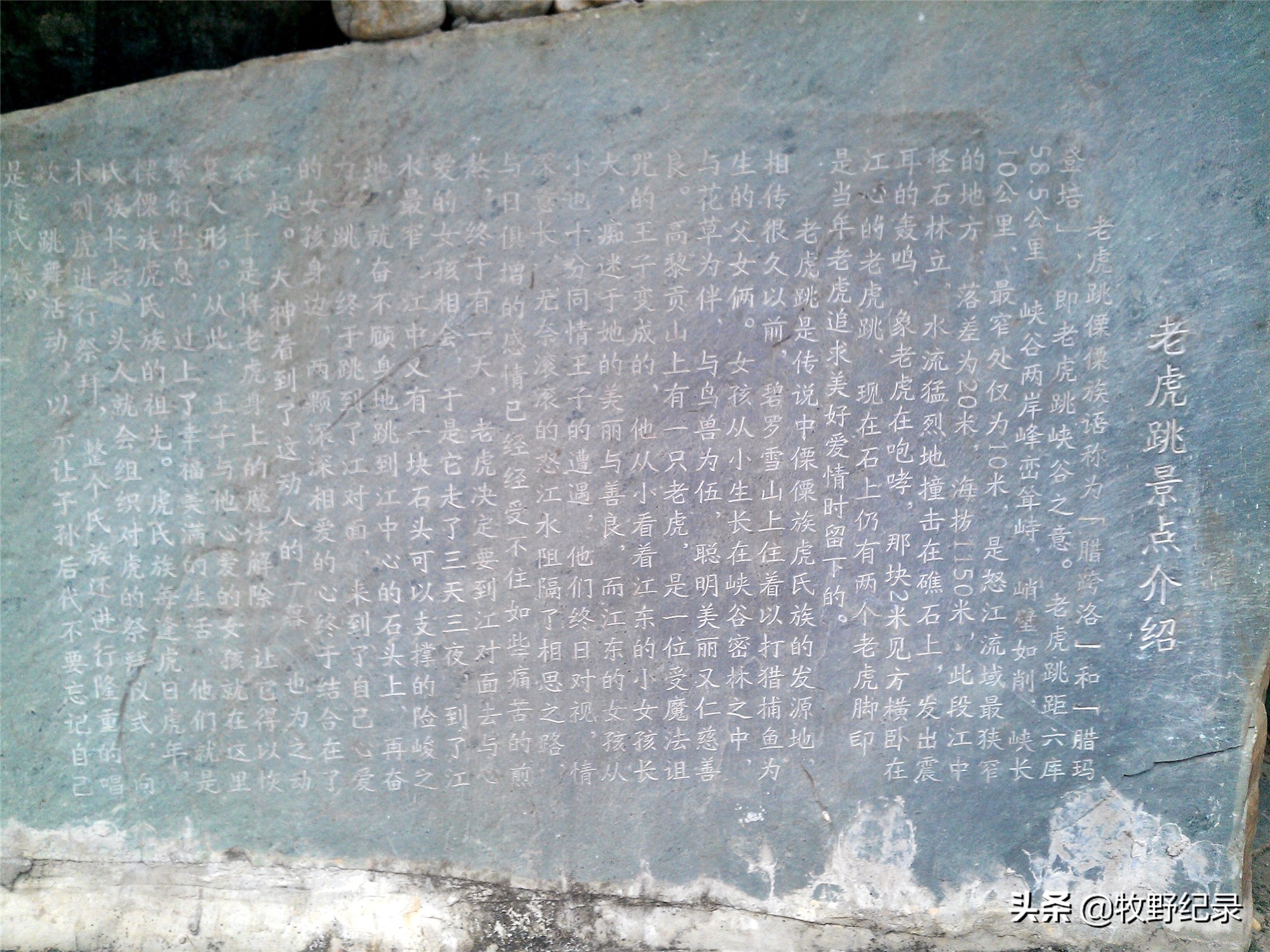 三江并流旅游攻略,怒江三江并流现场