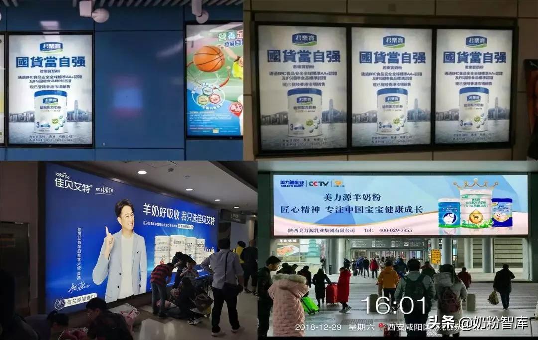 奶粉广告为啥没有一二段,最离谱的奶粉广告