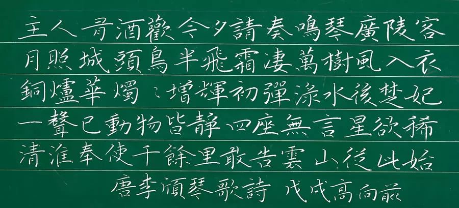 教师粉笔字书写展示,教师粉笔字书写技巧