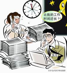 暑假工6小时200元正常吗,暑假工12个小时100元合适吗