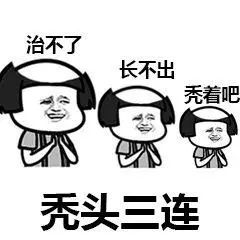 散装洗发液好用吗,洗发液测评红榜前十名