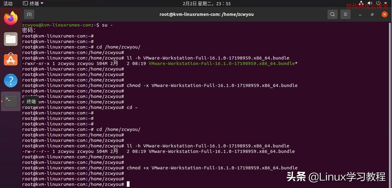 如何在vm虚拟机上安装linux,在vmware中安装kalilinux系统