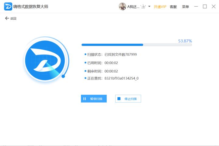 硬盘数据恢复方法实测：硬盘坏了能恢复数据吗？