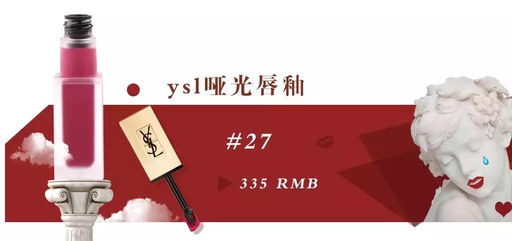 超显白夏天口红平价,夏季口红绝美色号