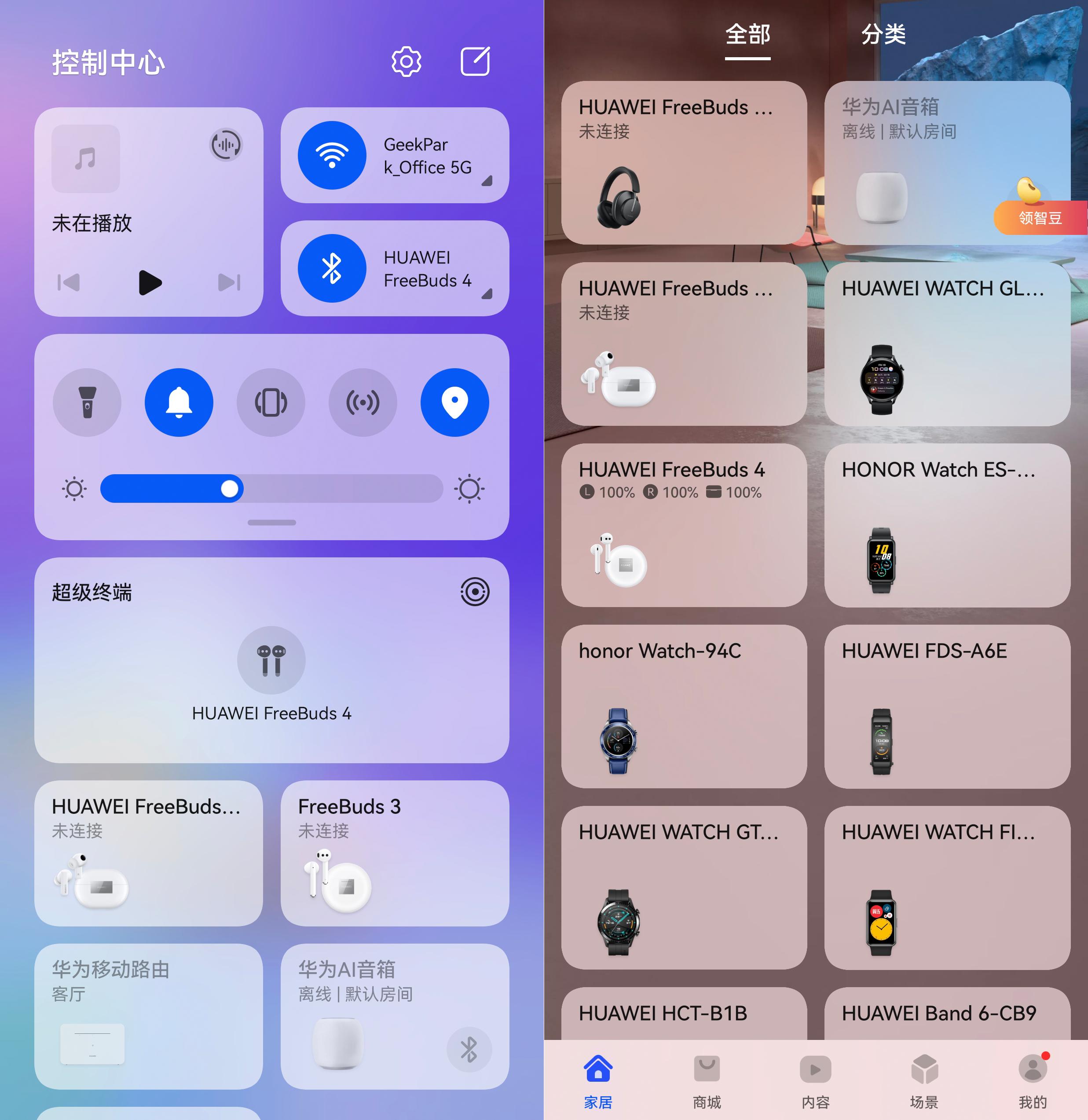 华为nova9pro将发布测评,华为nova9pro是有鸿蒙系统加持吗