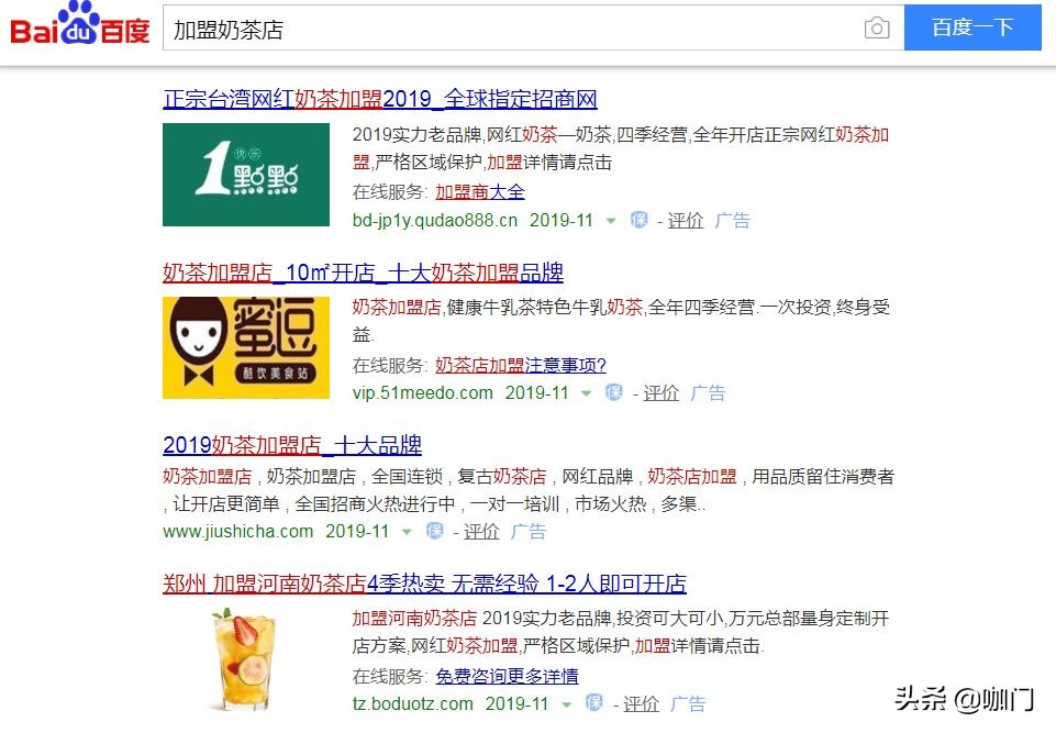 很多人被骗的骗局叫什么,很多人觉得自己受骗上当了