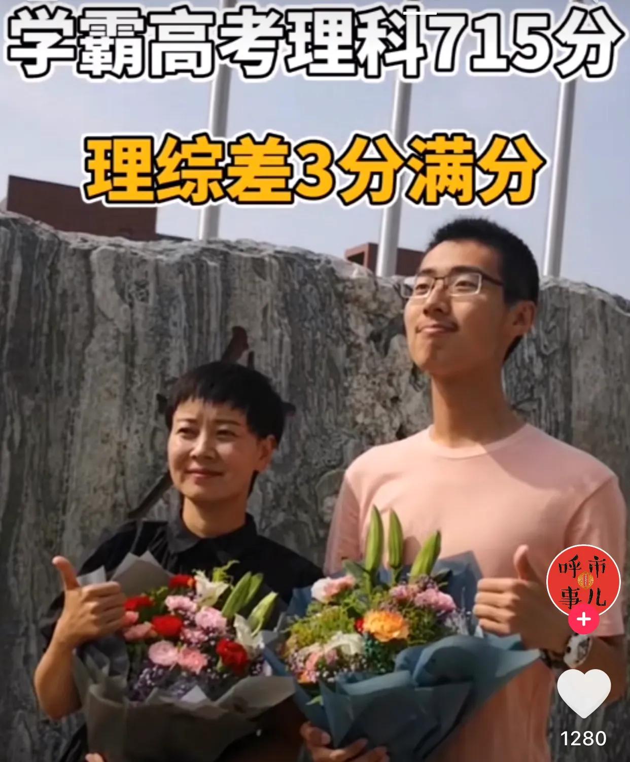 呼和浩特二中全国排名,呼和浩特市重点中学前十名排名