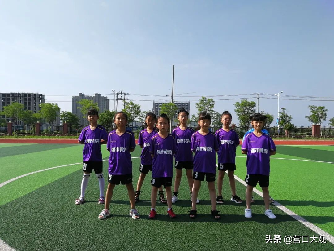 2020年城西小学足球比赛,江苏省中小学生校园足球联赛