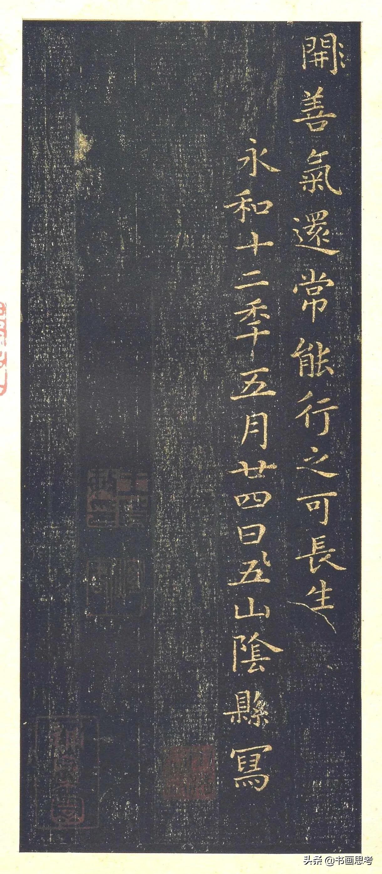 王羲之小楷黄庭经原文,王羲之小楷黄庭经字帖