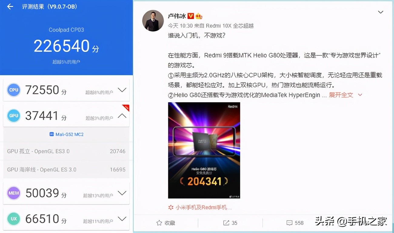 酷派cool20跟中兴v2020哪个好,90天包换两年质保的定义是什么