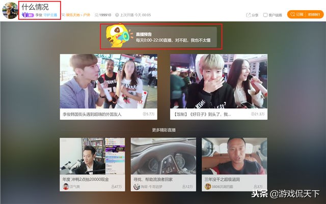 酷哥户外偷塔完整版,洋气黄和小小小酷哥偷塔事件