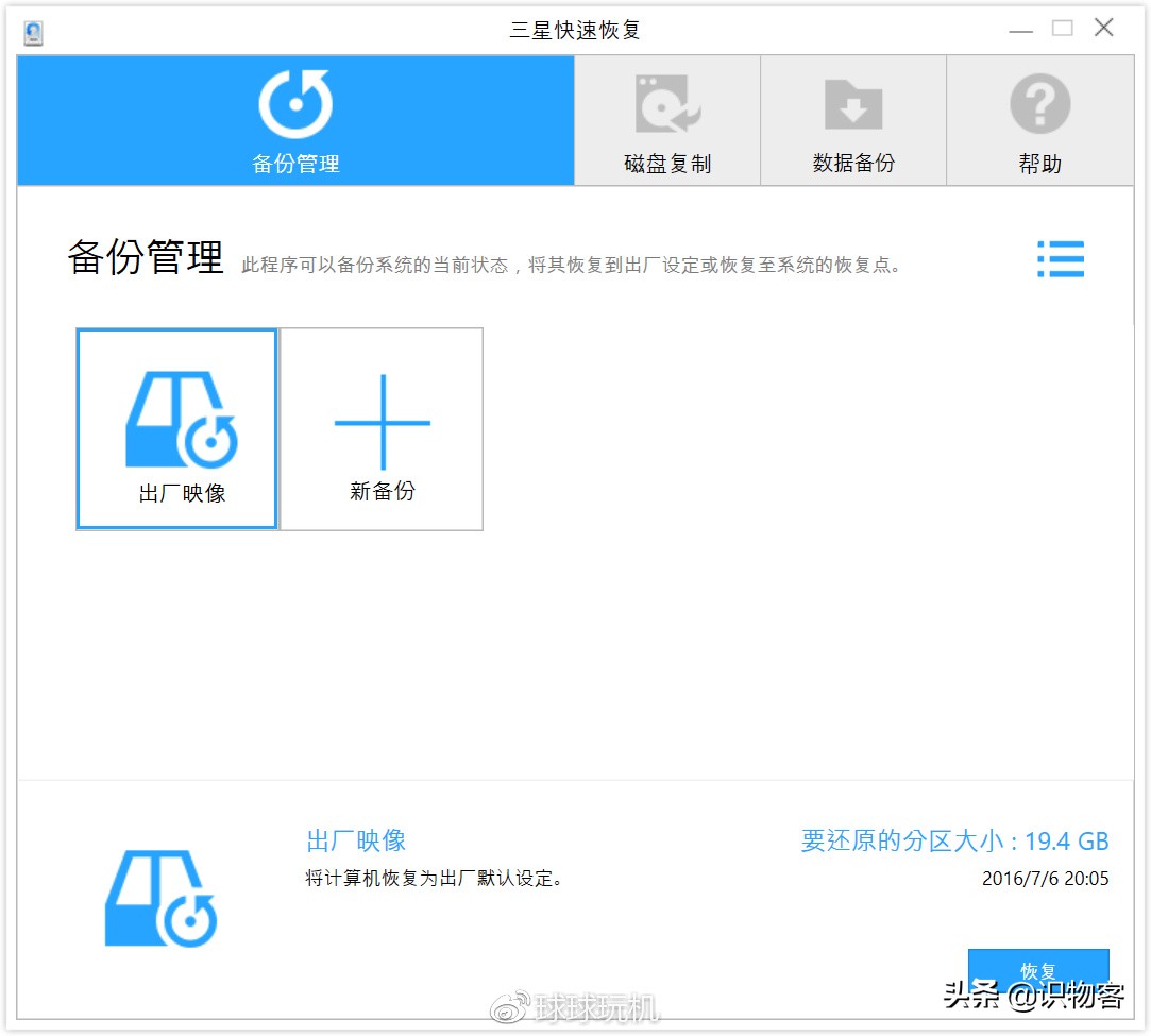 三星平板galaxytabs系列回顾,三星galaxytabs9系列平板曝光