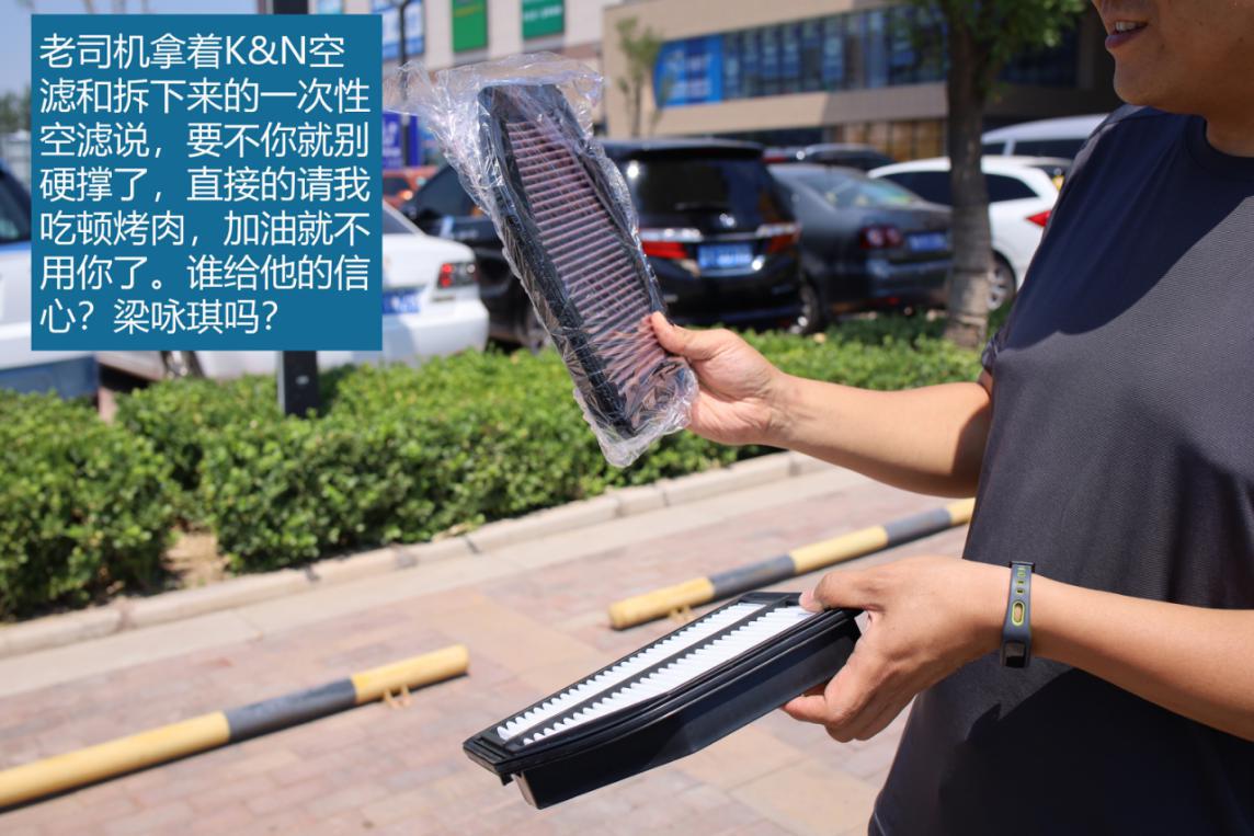 kn高流量空滤好不好,kn空滤油耗高