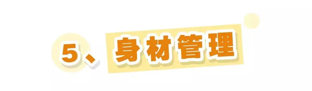 高中生进入暑假怎样让自己变美,暑假期间如何逆袭变美不用花钱