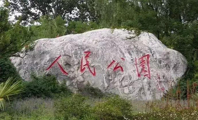 天津春天踏青好地方,天津武清踏青好去处