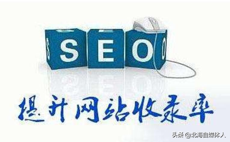 百度收录网站提交入口,网站怎样很快被百度收录