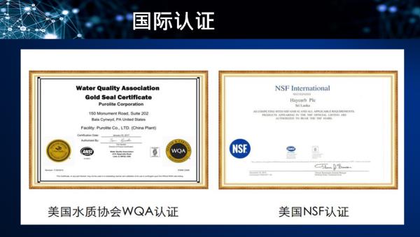 健康饮水新型净水器,人体健康净化机