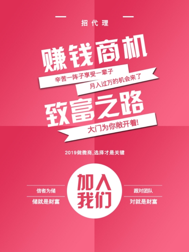 微商自然堂代理加盟,自然堂化妆品微商代理加盟怎么做