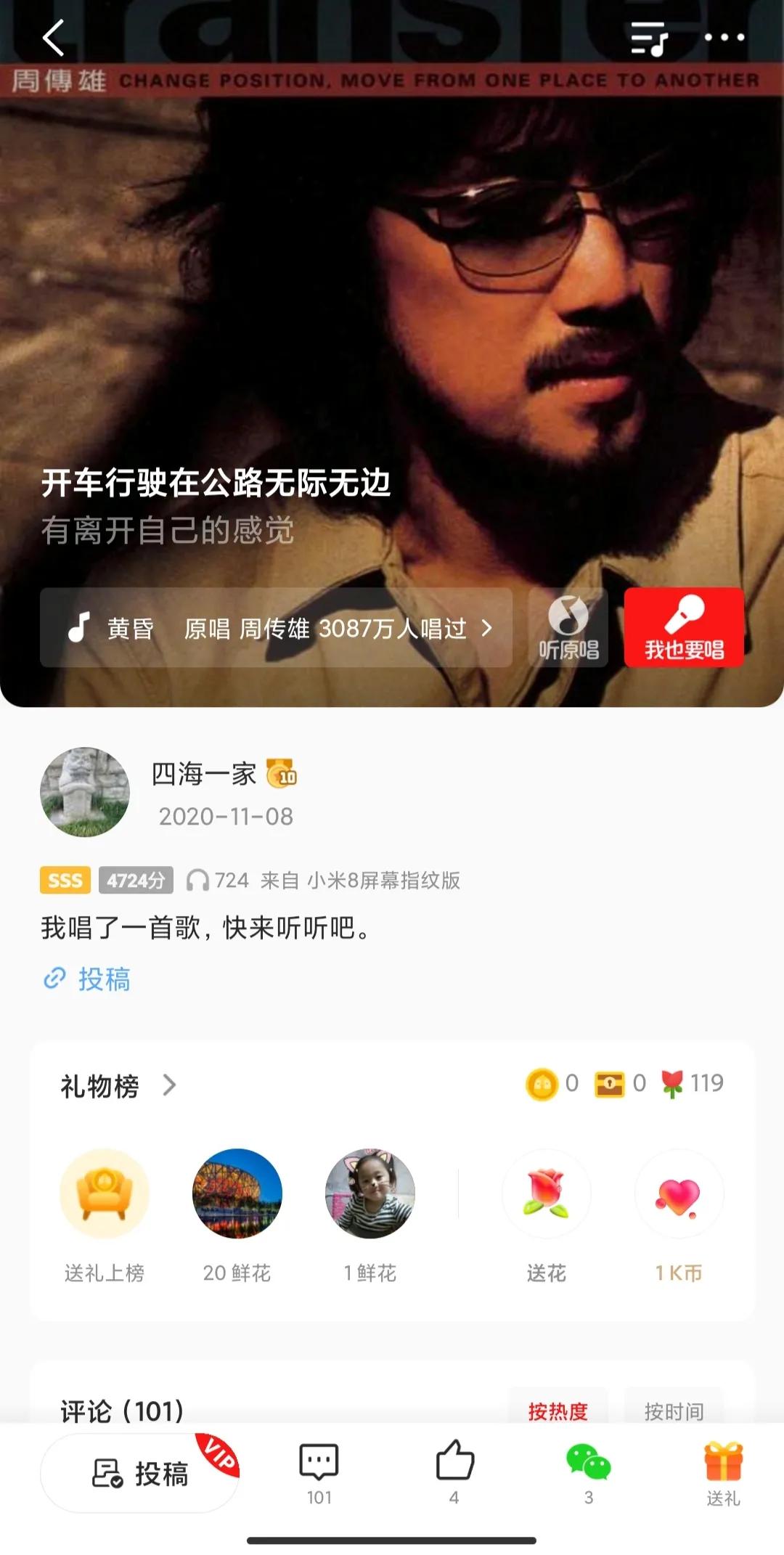 全民k歌酷狗唱吧哪个最好用,酷狗唱唱和全民k歌哪个好