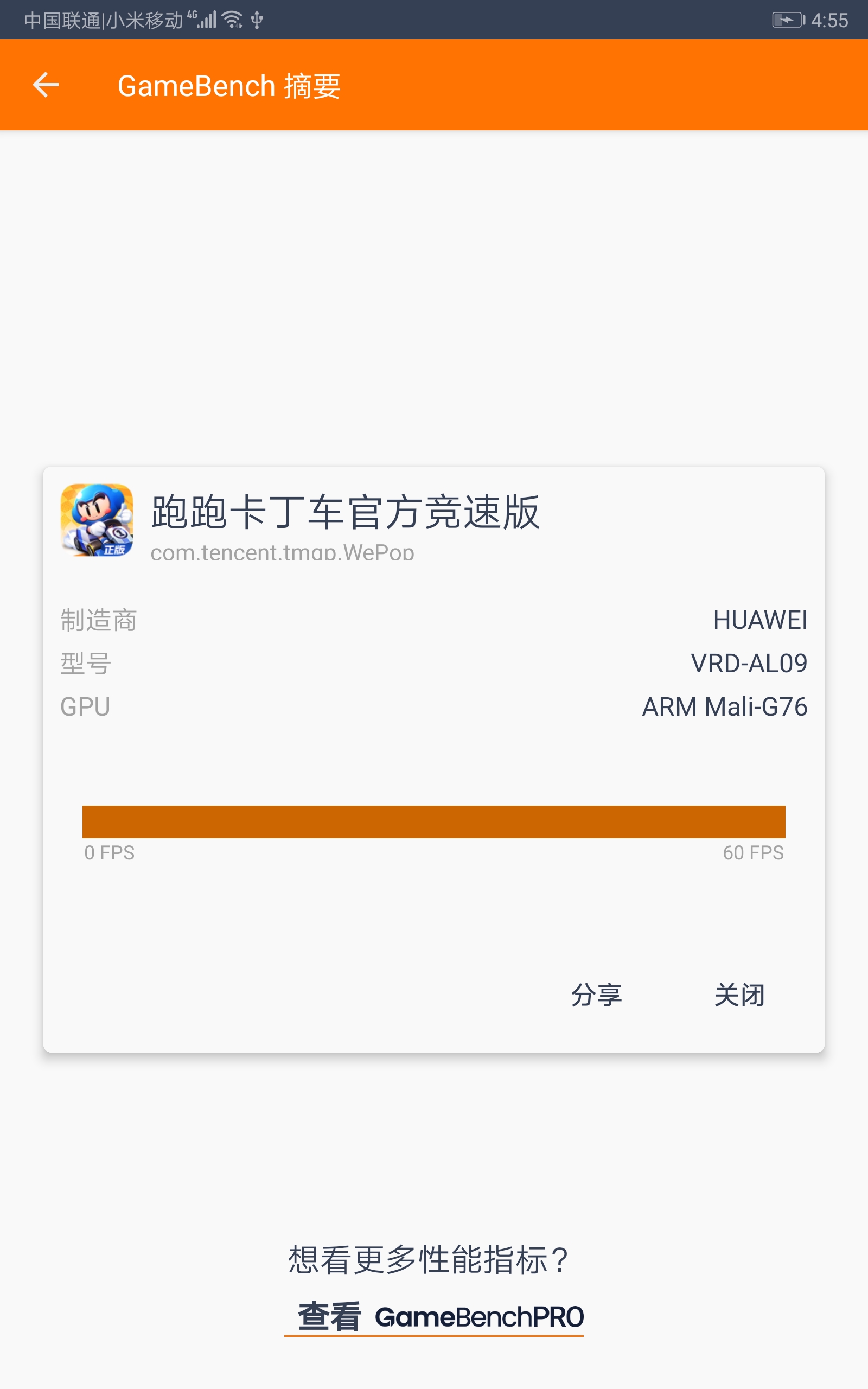 华为mediapadm6图片,华为mediapadm58.4