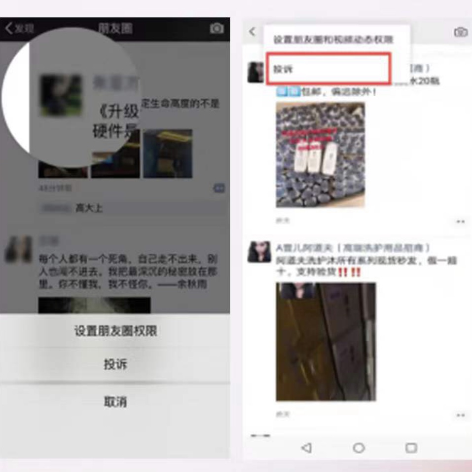 假货乱象丛生中怎么突围,假货维权需要什么证据