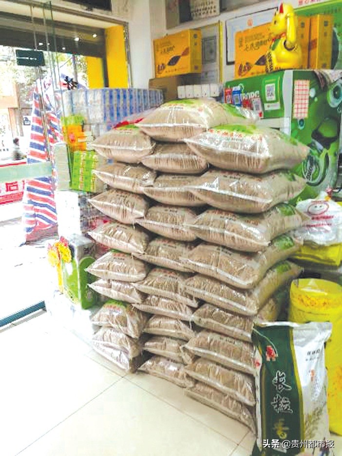 一粒平坝米的故事