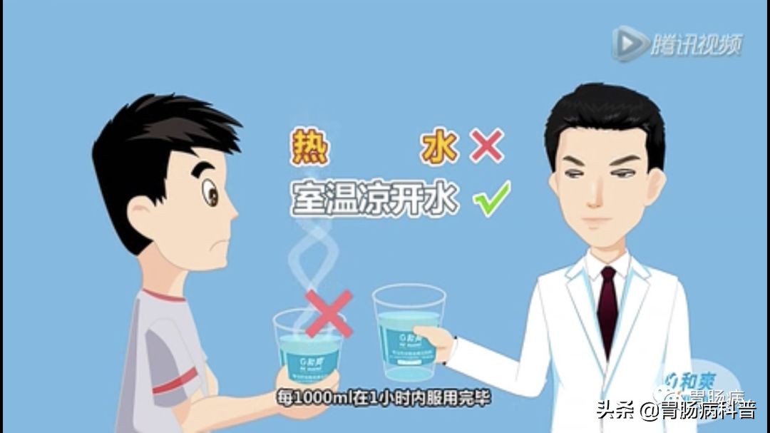 做肠镜是怎么清肠的,做肠镜如何能清肠