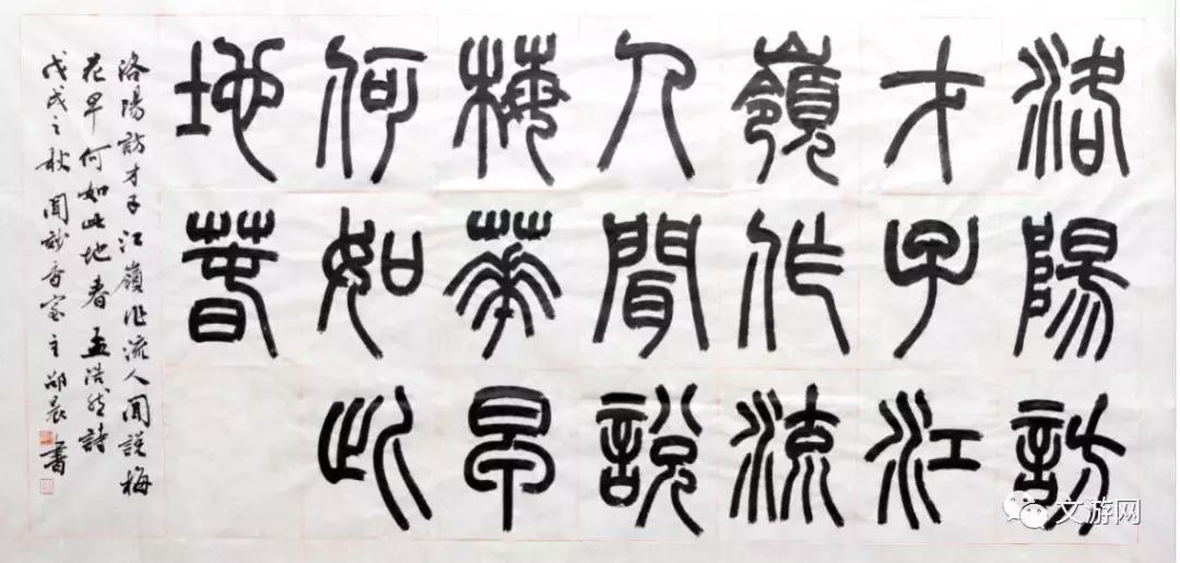 庆祝改革开放40周年书法展开幕,庆祝改革开放40周年山西书画展