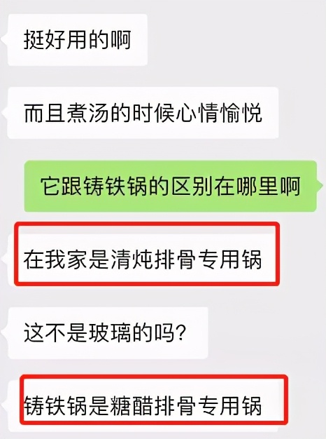 现在有钱了女人买买买,女人必须买的进口锅