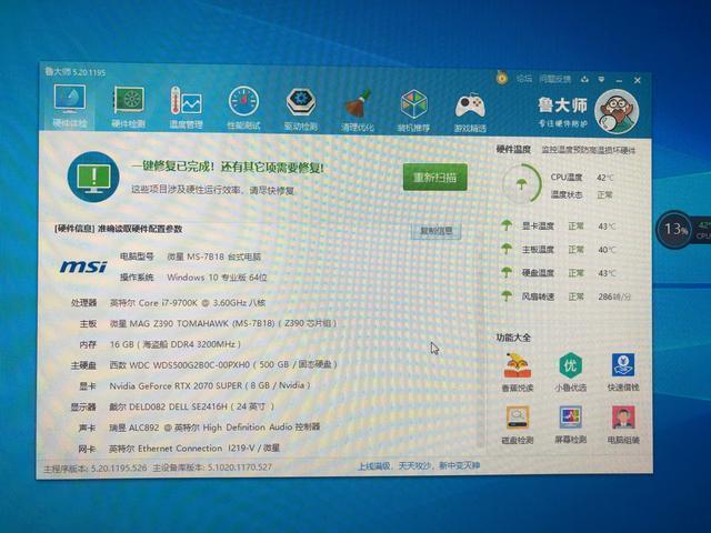 618装机配置指导,618最便宜装机