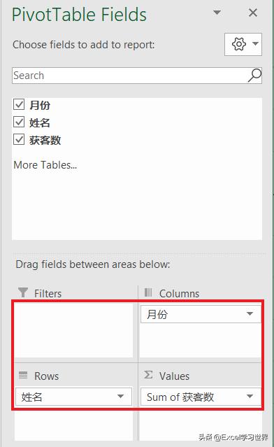 excel数据透视表如何改动数据,excel数据透视表刷新列宽保持不变
