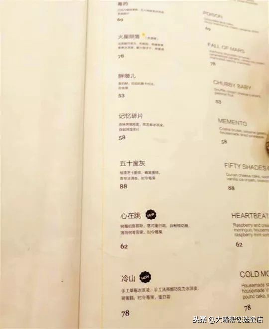 每日一咖甜品推荐,每日一咖甜品视频