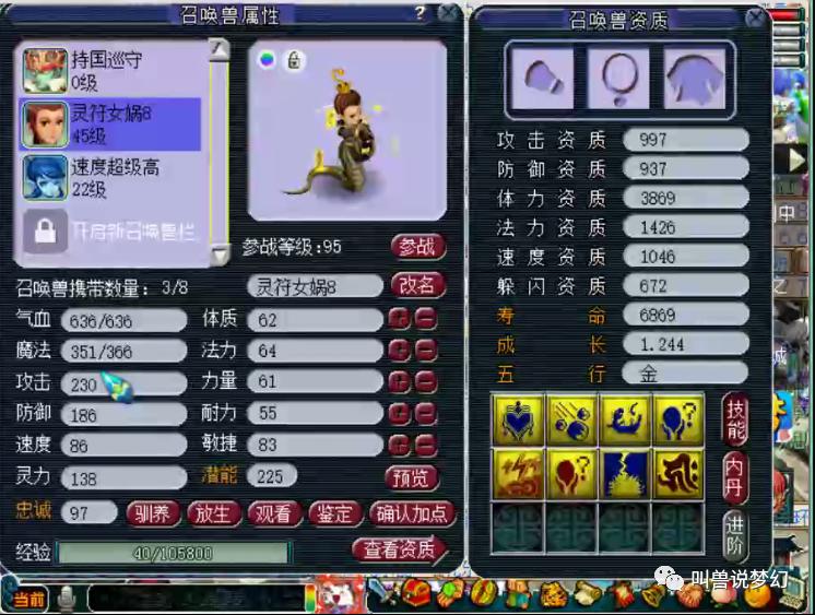 梦幻西游十年老号回归礼包,梦幻西游找回老玩家