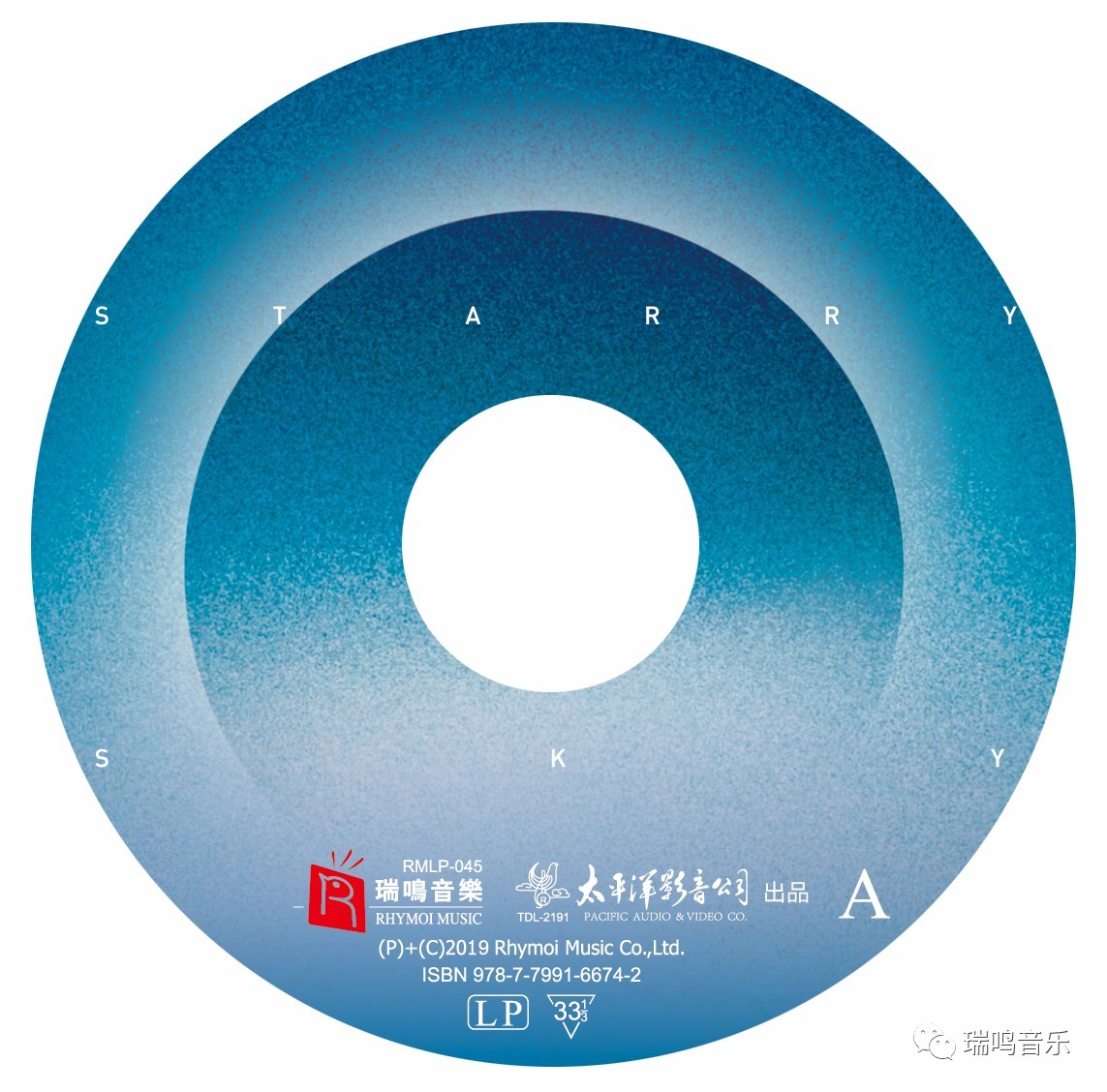 星空原唱完整视频,星空原唱男声版