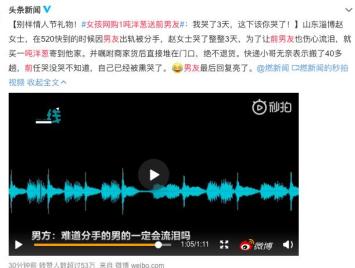 远离“有毒”的“爱情”!听张文宏教你理性去爱